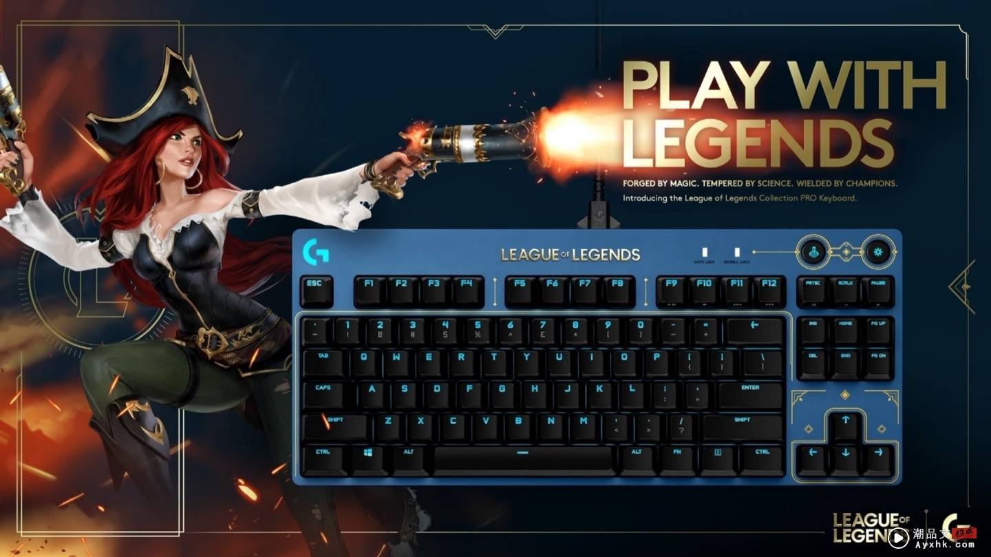 Logitech G 推出《英雄联盟》限量联名周边！键盘、滑鼠、耳机、滑鼠垫通通都有 数码科技 图4张